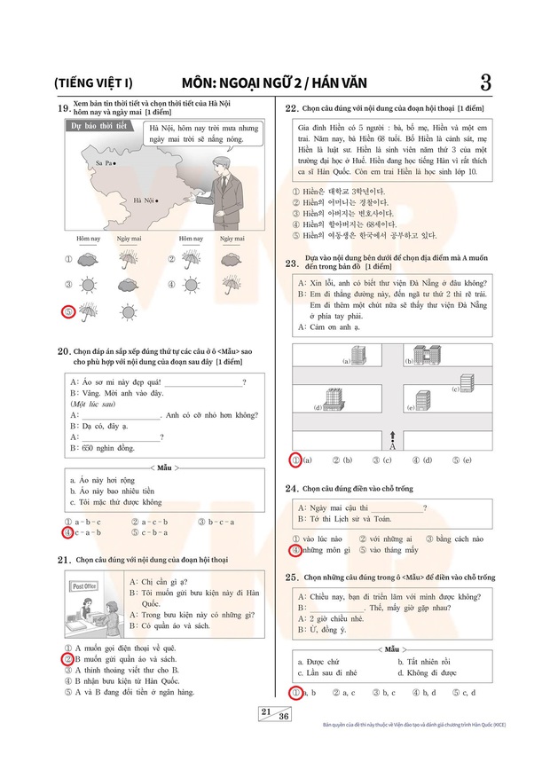 Đề thi môn tiếng Việt kỳ thi Đại học ở Hàn Quốc: 40 phút làm 30 câu khó không tưởng,  người Việt chưa chắc làm đúng hết - Ảnh 3.