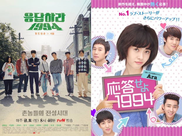 Khóc thét với loạt poster phim Hàn bị Nhật Bản makeup quá đà: Phim phá án thành ngôn tình hường phấn luôn - Ảnh 3.