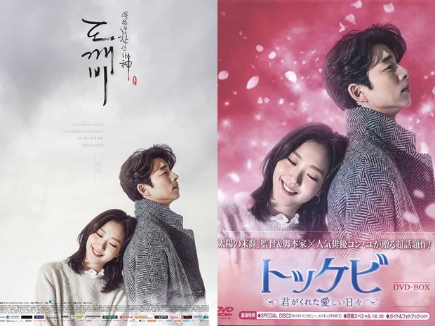 Khóc thét với loạt poster phim Hàn bị Nhật Bản makeup quá đà: Phim phá án thành ngôn tình hường phấn luôn - Ảnh 11.