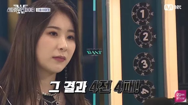 Chaeyeon và hành trình đầy nước mắt trong show nhảy: Bị coi thường, là mồi câu rating của Mnet? - Ảnh 3. Chaeyeon và hành trình đầy nước mắt trong show nhảy: Bị coi thường, là mồi câu rating của Mnet? - Ảnh 3.