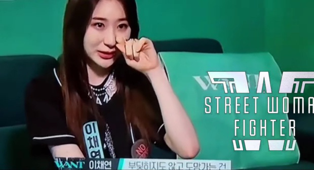 Chaeyeon và hành trình đầy nước mắt trong show nhảy: Bị coi thường, là mồi câu rating của Mnet? - Ảnh 4. Chaeyeon và hành trình đầy nước mắt trong show nhảy: Bị coi thường, là mồi câu rating của Mnet? - Ảnh 4.