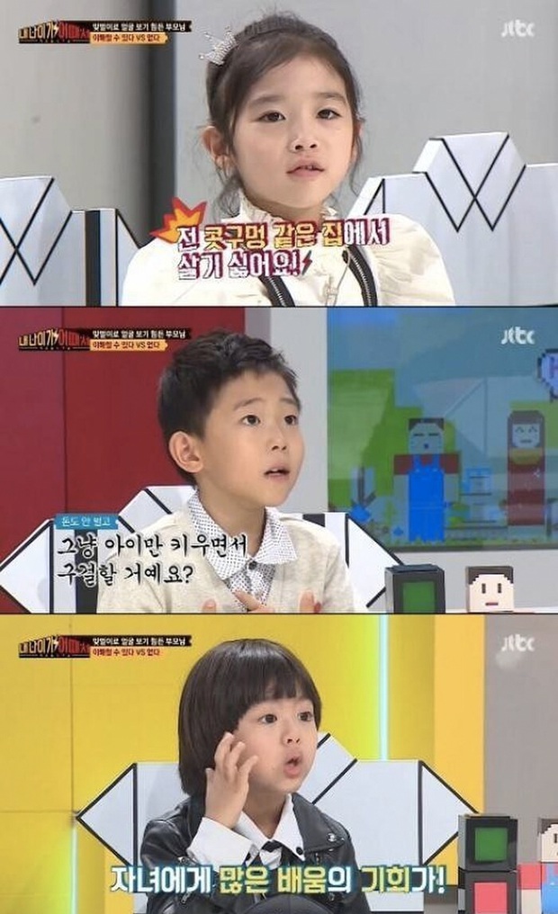 Show truyền hình Hàn Quốc gây tranh cãi khi buộc trẻ em lựa chọn giữa bố mẹ giàu và nghèo - Ảnh 1.