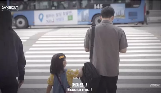 Câu chuyện bé gái 5 tuổi nhờ người lớn dẫn qua đường có gì mà viral khắp MXH Hàn, được dân tình bàn tán xôn xao? - Ảnh 2. Câu chuyện bé gái 5 tuổi nhờ người lớn dẫn qua đường có gì mà viral khắp MXH Hàn, được dân tình bàn tán xôn xao? - Ảnh 2.