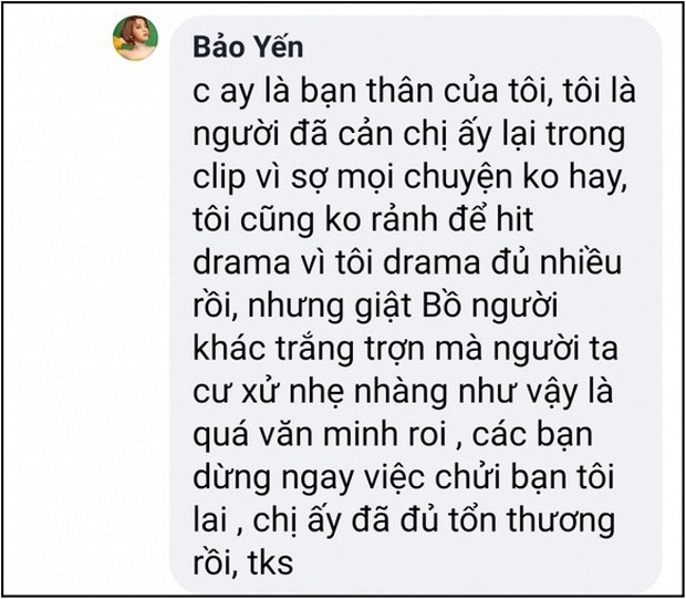 Nam Em từng bị 1 nữ ca sĩ gây hấn, thẳng mặt xô đẩy ngay trên thảm đỏ, lý do liên quan đến chuyện chung bồ? - Ảnh 3. Nam Em từng bị 1 nữ ca sĩ gây hấn, thẳng mặt xô đẩy ngay trên thảm đỏ, lý do liên quan đến chuyện chung bồ? - Ảnh 3.