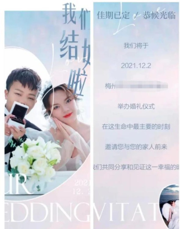 “Đại gia xấu nhất Trung Quốc” gây bất ngờ khi lộ tin sắp lấy vợ, ngoại hình cô dâu khiến dân tình sốt xình xịch - Ảnh 5.