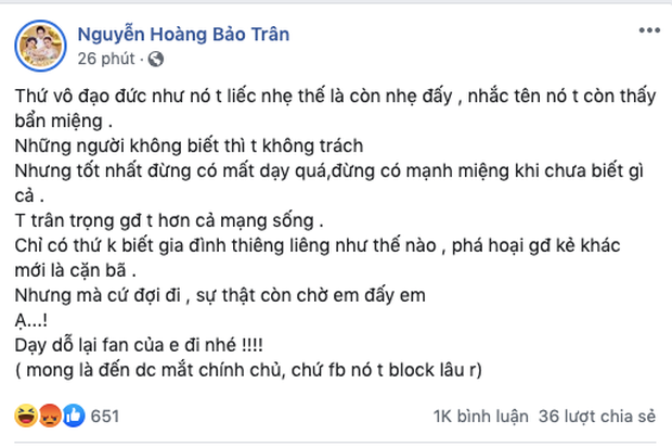 Nam Em từng bị 1 nữ ca sĩ gây hấn, thẳng mặt xô đẩy ngay trên thảm đỏ, lý do liên quan đến chuyện chung bồ? - Ảnh 6. Nam Em từng bị 1 nữ ca sĩ gây hấn, thẳng mặt xô đẩy ngay trên thảm đỏ, lý do liên quan đến chuyện chung bồ? - Ảnh 6.