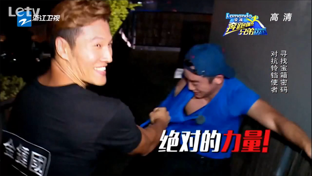 Kim Jong Kook mà xuất hiện ở Running Man Việt thì fan lại được dịp bổ mắt rồi! - Ảnh 1. Kim Jong Kook mà xuất hiện ở Running Man Việt thì fan lại được dịp bổ mắt rồi! - Ảnh 1.