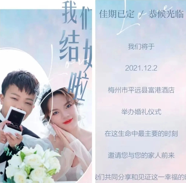 Vợ sắp cưới của Trần Sơn - đại gia xấu nhất Trung Quốc: Kém 5 tuổi, bất chấp quá khứ tai tiếng của chồng - Ảnh 3.