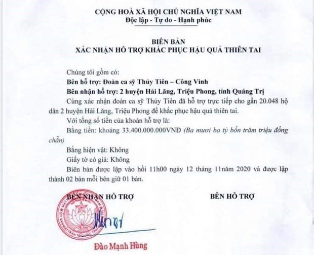 Số tiền từ thiện ca sĩ Thủy Tiên trao ở Quảng Trị qua rà soát giảm gần 4,2 tỷ so với biên bản xác nhận hỗ trợ ban đầu - Ảnh 1.