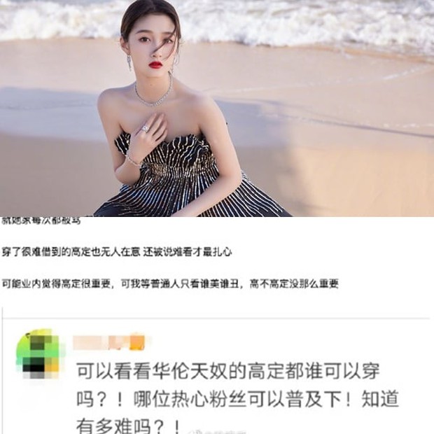 Quan Hiểu Đồng diện váy Haute Couture mà vẫn mờ nhạt, nghe stylist giải thích chẳng biết nên thương hay nên trách - Ảnh 2. Quan Hiểu Đồng diện váy Haute Couture mà vẫn mờ nhạt, nghe stylist giải thích chẳng biết nên thương hay nên trách - Ảnh 2.