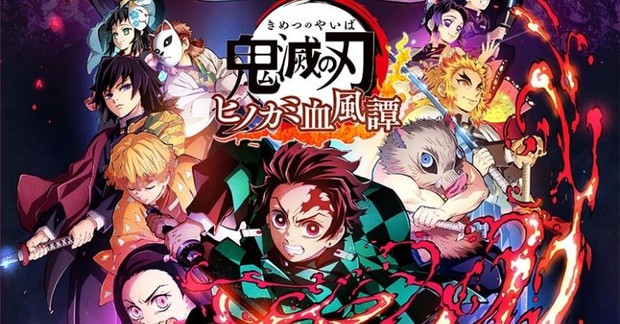 Dàn nhân vật anime Thanh Gươm Diệt Quỷ xấu đến mất ngủ khi hóa người thật 100%, trừ em gái quốc dân vẫn xinh hơn hoa! - Ảnh 1. Dàn nhân vật anime Thanh Gươm Diệt Quỷ xấu đến mất ngủ khi hóa người thật 100%, trừ em gái quốc dân vẫn xinh hơn hoa! - Ảnh 1.