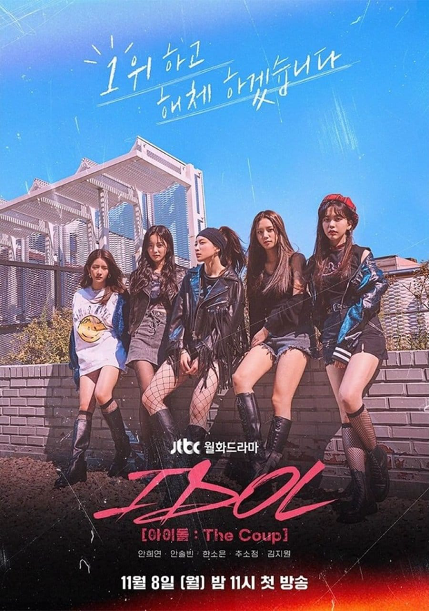 Loạt phim Hàn mới mở điểm cao ngất ở Douban: Bom tấn của Song Hye Kyo bét bảng, bom xịt rating lại đứng đầu - Ảnh 2. Loạt phim Hàn mới mở điểm cao ngất ở Douban: Bom tấn của Song Hye Kyo bét bảng, bom xịt rating lại đứng đầu - Ảnh 2.
