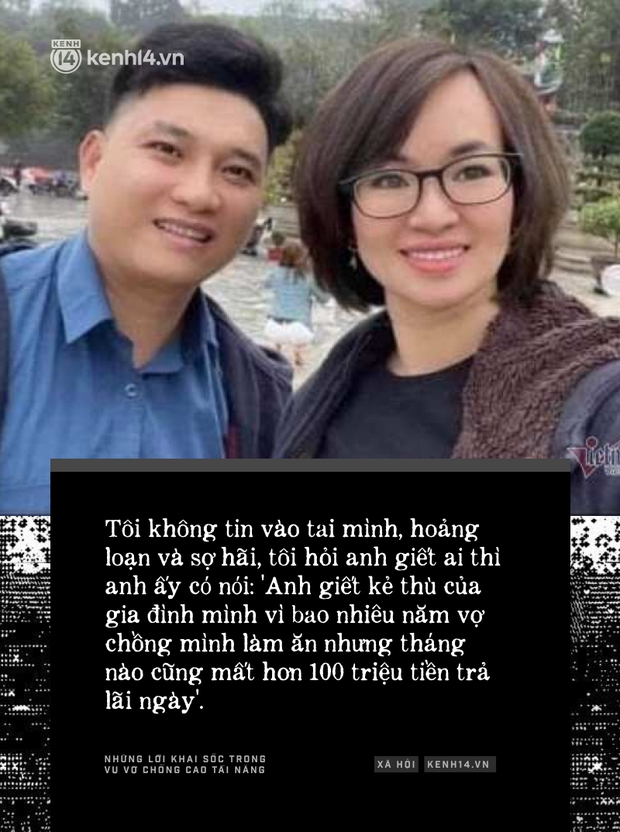 Những lời khai gây sốc của đôi vợ chồng giết chủ nợ, đốt xác rúng động Hải Dương - Ảnh 3. Những lời khai gây sốc của đôi vợ chồng giết chủ nợ, đốt xác rúng động Hải Dương - Ảnh 3.