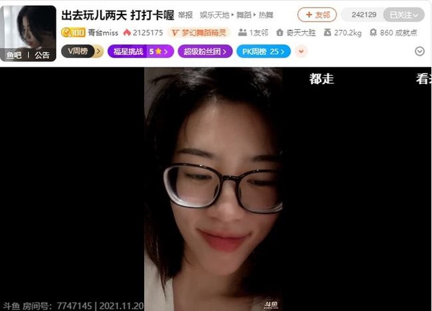 Nữ streamer bị người theo dõi chỉ trích vì lạm dụng makeup và filter quá đà, mặt mộc khác xa hoàn toàn lúc livetream - Ảnh 4.