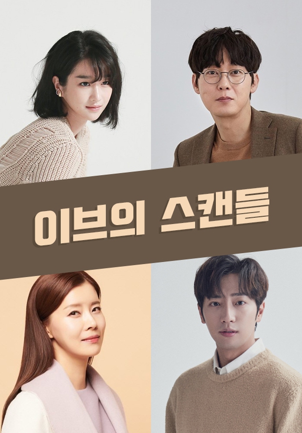 Seo Ye Ji quay phim mới sau scandal chấn động, netizen Hàn sôi máu nhân cách tệ hại như thế nên bị đào thải - Ảnh 1.