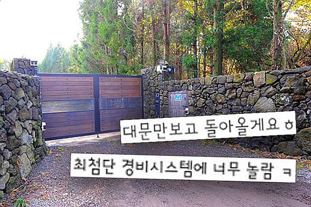 Vợ chồng nữ hoàng gợi cảm Lee Hyori bán toàn bộ căn biệt thự nổi tiếng với giá 50 tỷ đồng vì lý do này - Ảnh 4.