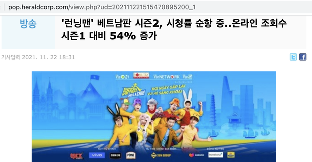 Thuý Ngân và Running Man Việt xuất hiện chễm chệ trên loạt trang tin hàng đầu Hàn Quốc, được phía nhà đài SBS khen ngợi hết lời - Ảnh 4.