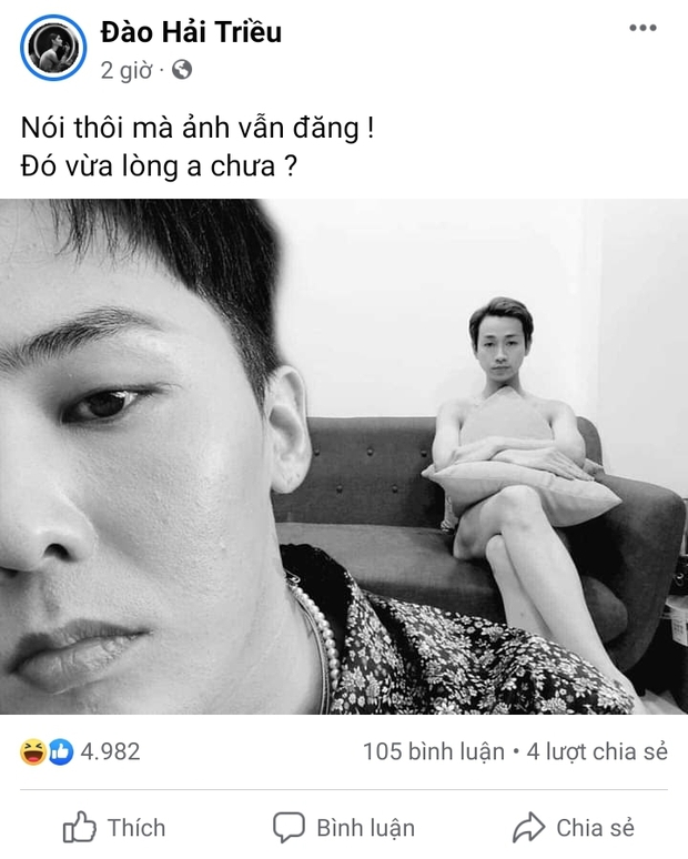 1 sao nam Vbiz công khai người yêu, tưởng ai xa lạ thì ra là đụng chồng của Diệu Nhi - Ảnh 2. 1 sao nam Vbiz công khai người yêu, tưởng ai xa lạ thì ra là đụng chồng của Diệu Nhi - Ảnh 2.