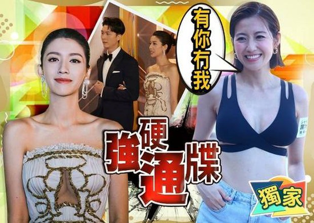 Drama căng đét: Mỹ nhân đình đám TVB gửi lời tuyên chiến với tình địch, ai ngờ Tuesday có màn đáp trả trơ trẽn tại sự kiện - Ảnh 2. Drama căng đét: Mỹ nhân đình đám TVB gửi lời tuyên chiến với tình địch, ai ngờ Tuesday có màn đáp trả trơ trẽn tại sự kiện - Ảnh 2.