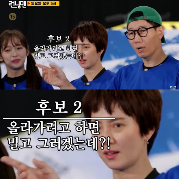 Song Ji Hyo khoe tóc mới ngắn cũn cỡn trên Running Man khiến dân tình lập tức quay xe - Ảnh 2. Song Ji Hyo khoe tóc mới ngắn cũn cỡn trên Running Man khiến dân tình lập tức quay xe - Ảnh 2.