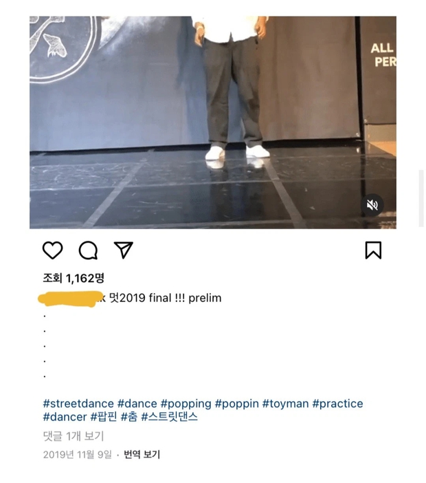 Nữ dancer show Mnet bị 106 vũ công hùa nhau bạo lực mạng, nghi ngờ trình độ sau một phát ngôn tranh cãi - Ảnh 3. Nữ dancer show Mnet bị 106 vũ công hùa nhau bạo lực mạng, nghi ngờ trình độ sau một phát ngôn tranh cãi - Ảnh 3.