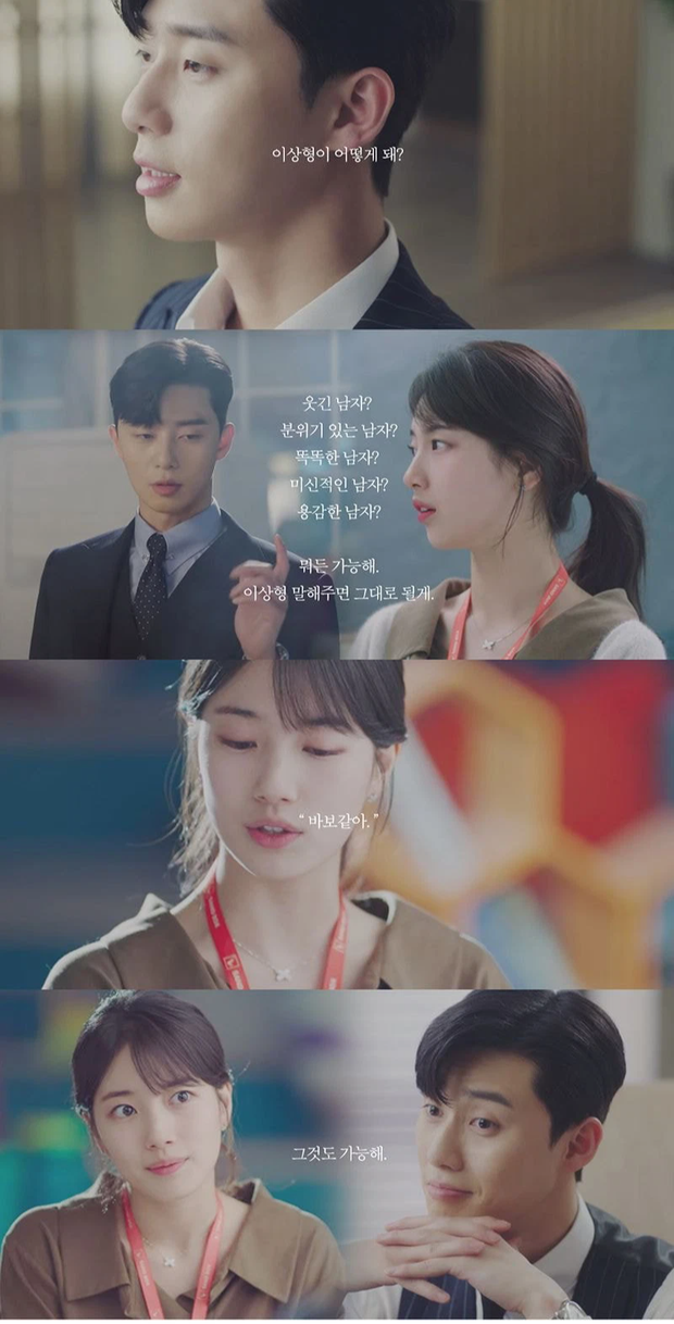 5 cặp sao Hàn khiến fan kêu gào đóng chung: Yoona - Kim Seon Ho đẹp đôi tràn màn hình, làm ơn tái hợp đi! - Ảnh 10. 5 cặp sao Hàn khiến fan kêu gào đóng chung: Yoona - Kim Seon Ho đẹp đôi tràn màn hình, làm ơn tái hợp đi! - Ảnh 10.