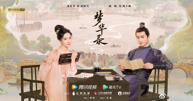 Loạt poster mới nhìn mà chán của Tencent: Dàn tiểu hoa một màu muốn xỉu, xuất hiện bản sao Cúc Tịnh Y mà chả ai biết? - Ảnh 5.