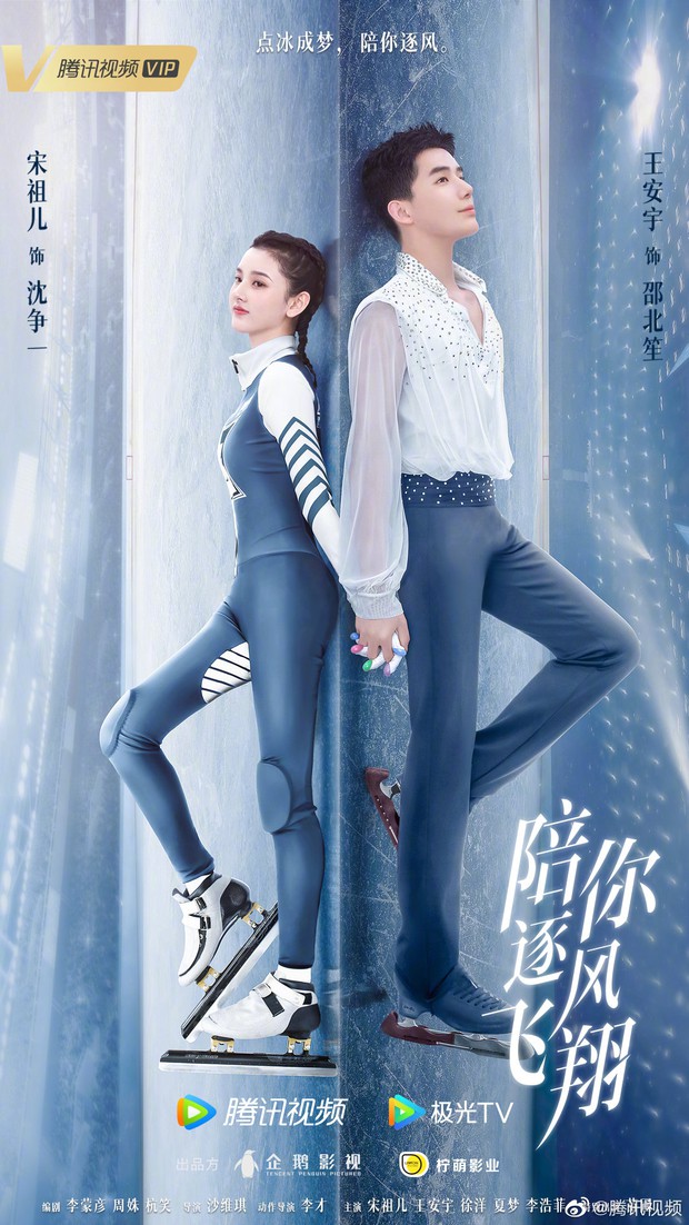 Loạt poster mới nhìn mà chán của Tencent: Dàn tiểu hoa một màu muốn xỉu, xuất hiện bản sao Cúc Tịnh Y mà chả ai biết? - Ảnh 7.