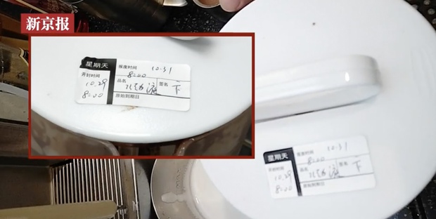 Phốt chấn động của Starbucks: Nhân viên thay hạn sử dụng nguyên liệu hết đát, 5400 cửa hàng vào diện điều tra - Ảnh 2. Phốt chấn động của Starbucks: Nhân viên thay hạn sử dụng nguyên liệu hết đát, 5400 cửa hàng vào diện điều tra - Ảnh 2.