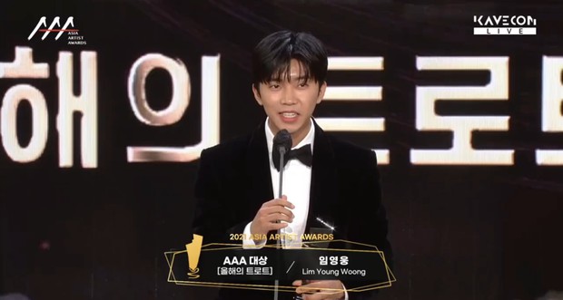 AAA 2021 như hội chợ trao giải: BTS không đi cũng có phần, bất ngờ nhất là Daesang của aespa và đàn em TWICE - Ảnh 7. AAA 2021 như hội chợ trao giải: BTS không đi cũng có phần, bất ngờ nhất là Daesang của aespa và đàn em TWICE - Ảnh 7.