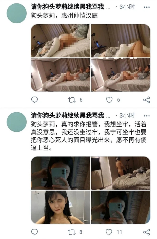 Nữ streamer sexy nhất Trung Quốc từng vướng scandal lộ ảnh nóng lại tiếp tục khoe thân lộ liễu, cởi áo phô diễn vòng 1 dù không mặc nội y? - Ảnh 2.
