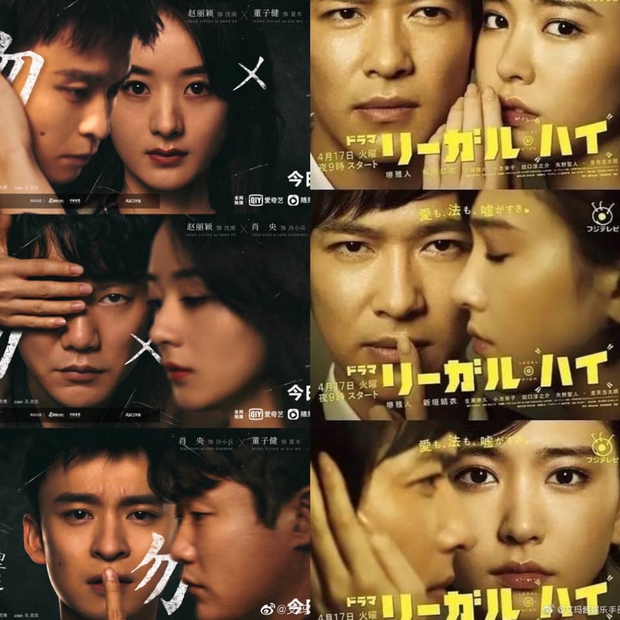 Phim mới của Triệu Lệ Dĩnh bị tố đạo nhái poster Nhật trắng trợn, netizen quay lưng hàng loạt vì các chi tiết giống đến 99,9%! - Ảnh 3.