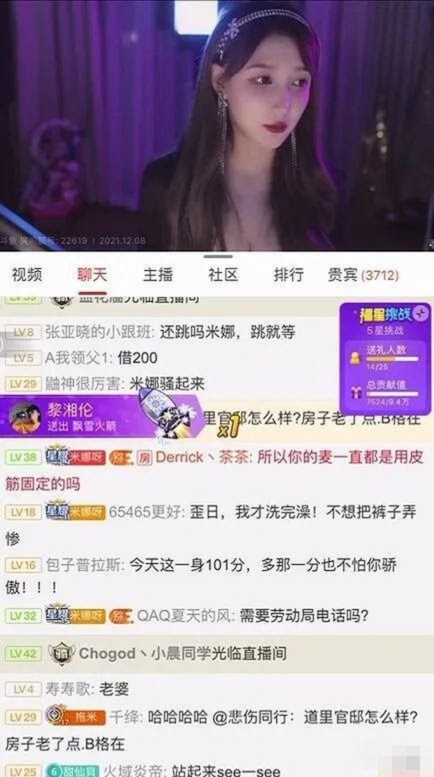 Vô tìnhđể lộ thu nhập trăm tỷ ngay trên sóng livestream, nữ streamer kêu trời vì bị chậm lương như cơm bữa - Ảnh 2. Vô tìnhđể lộ thu nhập trăm tỷ ngay trên sóng livestream, nữ streamer kêu trời vì bị chậm lương như cơm bữa - Ảnh 2.