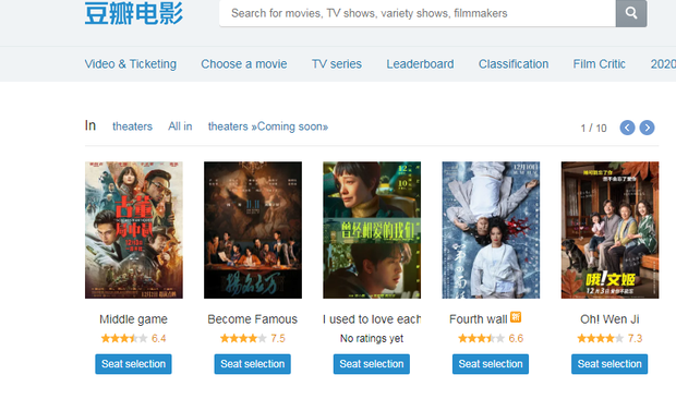 SỐC: Douban - app chấm điểm phim lớn nhất xứ Trung sắp bị khai tử, lộ tiền phạt chấn động lên đến hàng chục tỷ? - Ảnh 1.