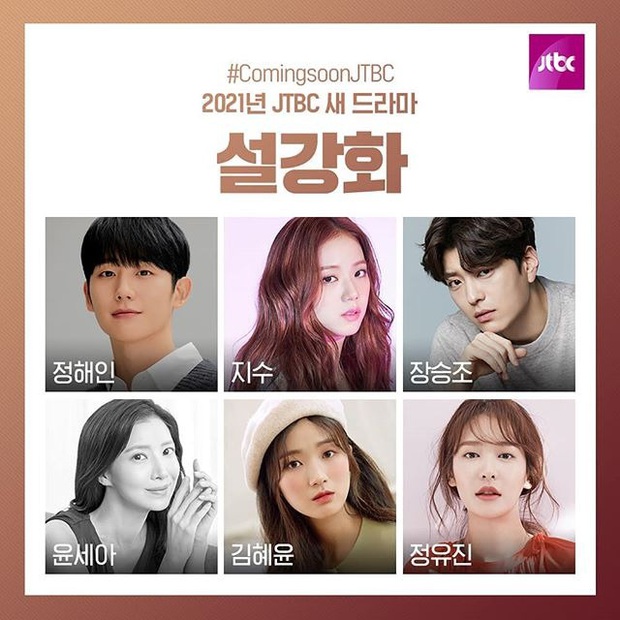 Knet khen ngợi THE SHOW đáng đồng tiền bát gạo; Jennie, Rosé được đầu tư khủng nhưng Jisoo mới công phá trending - Ảnh 7. Knet khen ngợi THE SHOW đáng đồng tiền bát gạo; Jennie, Rosé được đầu tư khủng nhưng Jisoo mới công phá trending - Ảnh 7.