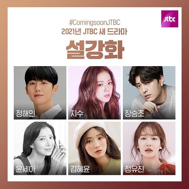 Sân khấu solo của BLACKPINK tại THE SHOW: Jennie cực chặt chém, Rosé được chiếu hẳn VCR, đến Lisa và Jisoo thì YG cứ như... hết tiền? - Ảnh 14. Sân khấu solo của BLACKPINK tại THE SHOW: Jennie cực chặt chém, Rosé được chiếu hẳn VCR, đến Lisa và Jisoo thì YG cứ như... hết tiền? - Ảnh 14.
