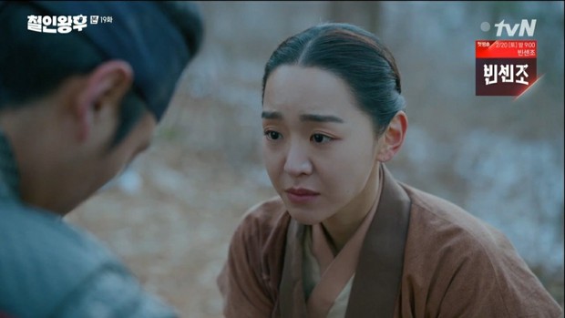 Nam phụ Mr. Queen chết thảm vì Shin Hye Sun, netizen khóc ròng mới mùng 2 Tết mà biên kịch ơi! - Ảnh 5.