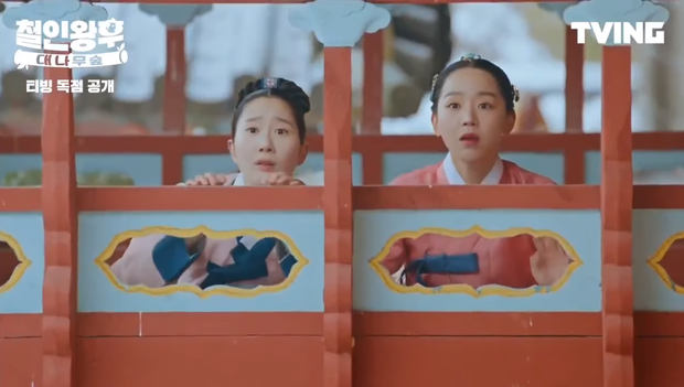 Shin Hye Sun rớt liêm sỉ, bám đuôi đòi nhìn mặt anh thượng Kim Jung Hyun ở ngoại truyện Mr. Queen - Ảnh 2.