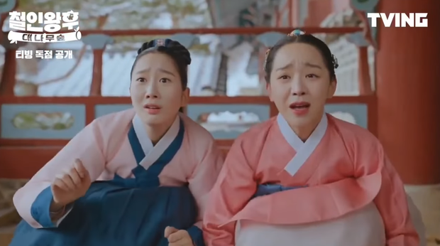 Shin Hye Sun rớt liêm sỉ, bám đuôi đòi nhìn mặt anh thượng Kim Jung Hyun ở ngoại truyện Mr. Queen - Ảnh 3.