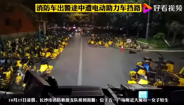 Hoa mắt chóng mặt với nghĩa trang xe thây ma ở Trung Quốc: Hơn 500 nghìn chiếc xe máy điện chơ vơ giữa lòng thành phố - Ảnh 2. Hoa mắt chóng mặt với nghĩa trang xe thây ma ở Trung Quốc: Hơn 500 nghìn chiếc xe máy điện chơ vơ giữa lòng thành phố - Ảnh 2.