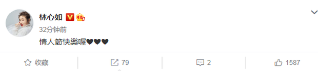 Động thái bất ngờ của Lâm Tâm Như giữa tin đồn bị Hoắc Kiến Hoa đuổi ra khỏi nhà để ngoại tình với em họ - Ảnh 2.