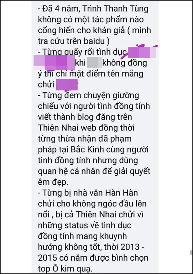 Đạo diễn từng chê phim Tiêu Chiến đăng ảnh bạn trai kém 33 tuổi hậu Valentine, fan tranh cãi dữ dội còn lật lại loạt phốt năm xưa? - Ảnh 5.