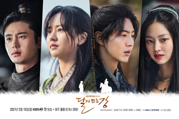 Sông Đón Trăng Lên mở màn bi tráng, Kim So Hyun lột xác ngoạn mục hoá sát thủ cực ngầu - Ảnh 1. Sông Đón Trăng Lên mở màn bi tráng, Kim So Hyun lột xác ngoạn mục hoá sát thủ cực ngầu - Ảnh 1.