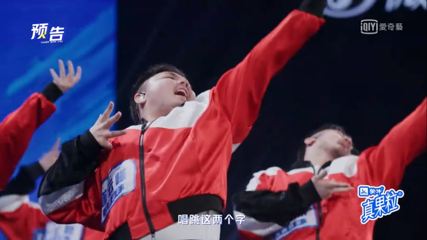 Nhóm thí sinh Thanh Xuân Có Bạn 3 gây chú ý vì ngoại hình ông chú, nghi vấn cover hit BLACKPINK tại vòng audition - Ảnh 1.