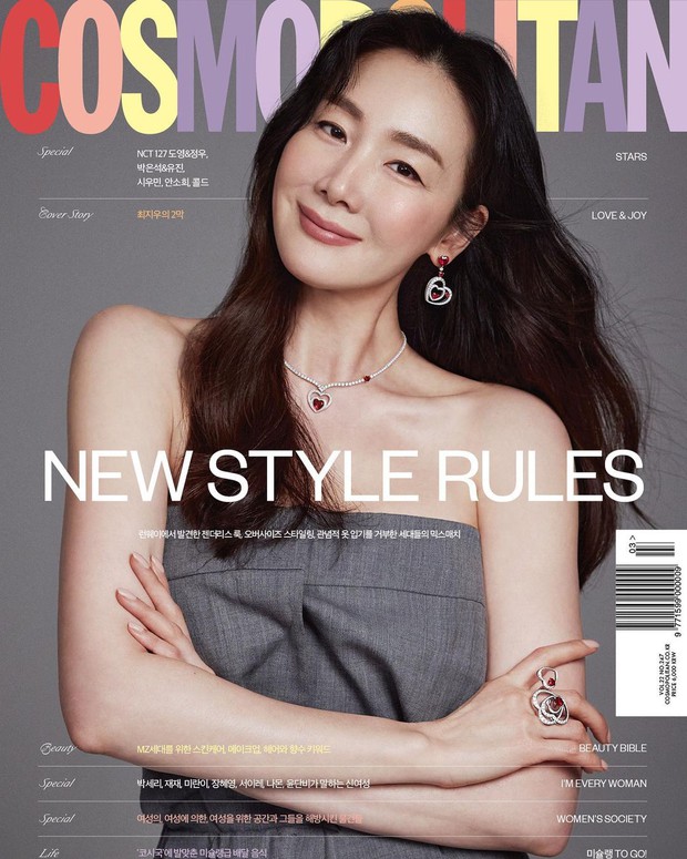 Choi Ji Woo trở lại ngoạn mục sau 9 tháng sinh, lần đầu chia sẻ về cuộc hôn nhân với CEO kém tuổi và con gái đầu lòng - Ảnh 1.