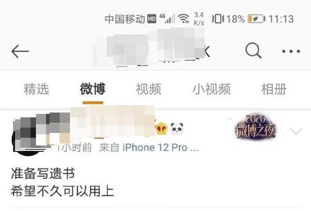 Fan đòi tự tử khi Vương Tuấn Khải cùng người đại diện liên tục bị nghi ngờ có mối quan hệ mập mờ - Ảnh 3. Fan đòi tự tử khi Vương Tuấn Khải cùng người đại diện liên tục bị nghi ngờ có mối quan hệ mập mờ - Ảnh 3.