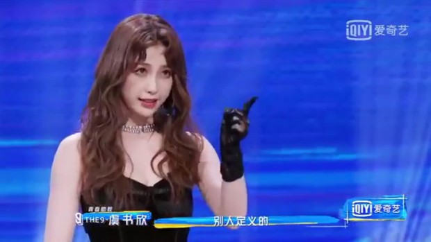 Ngu Thư Hân sexy trên Thanh Xuân Có Bạn 3 nhưng biểu cảm quên lời mới khiến các thí sinh ôm tim hú hét - Ảnh 7.