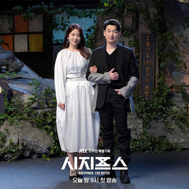 Đã tìm ra lỗi diện đồ chí mạng khiến Park Shin Hye nhiều khi trông luộm thuộm, vóc dáng bị to ngang - Ảnh 2.