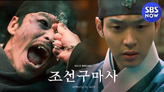 Joseon Exorcist tung trailer đẫm máu: Zombie siêu khỏe lại biết bơi, game này còn khó hơn cả Kingdom - Ảnh 2.