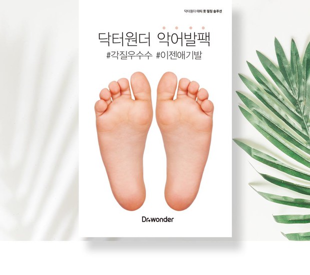 Trend đắp mask cho bàn chân: Nhìn da lột từng mảng thấy ớn nhưng kết quả sau cùng mới bất ngờ - Ảnh 9.